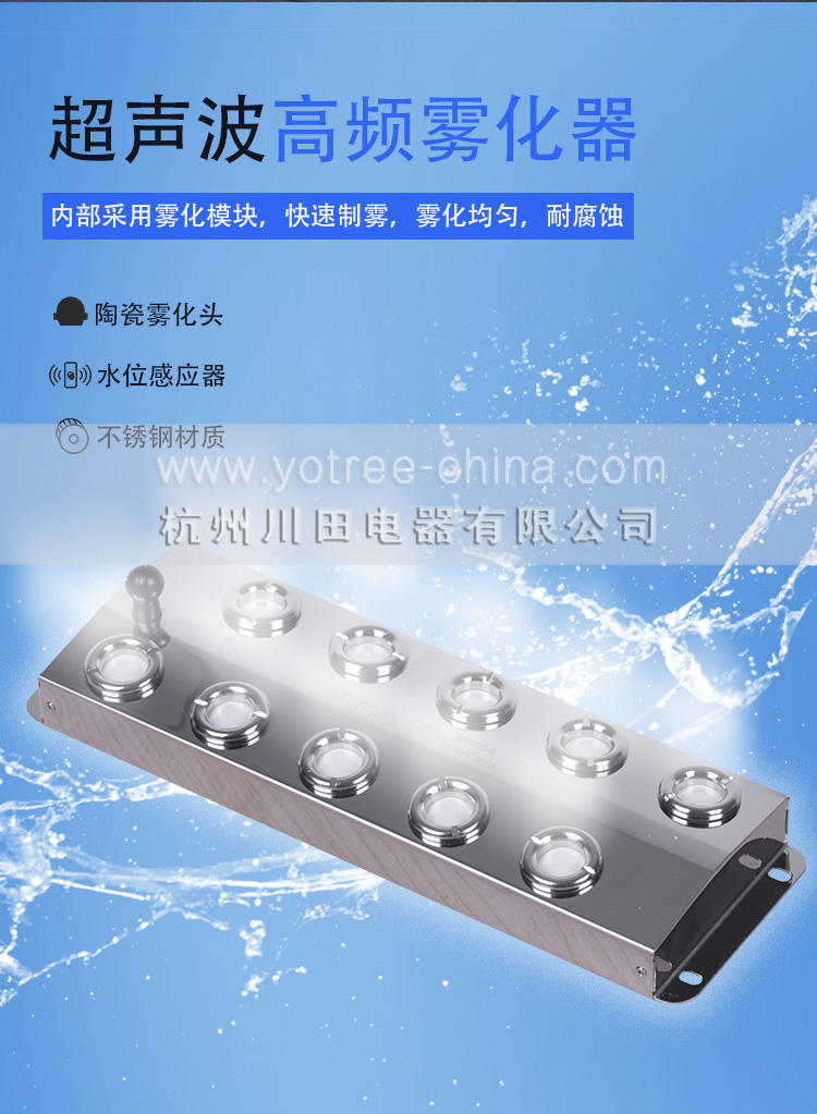 空间增湿器.jpg 空间增湿器.jpg